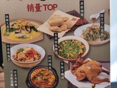 -打酱油·非遗淮扬菜(瘦西湖梅岭店)