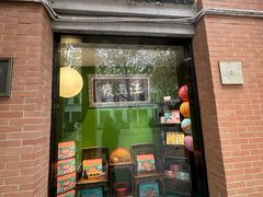 -汪玉霞(吉庆街店)