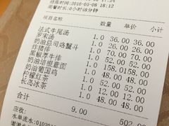 -红房子西菜馆(淮海店)