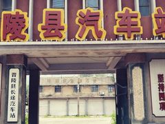 -冶山国家矿山公园
