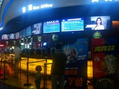 -万达影城(开福万达广场IMAX店)