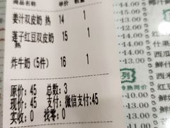 -仁信老铺(华盖路店)