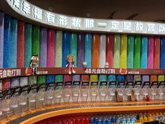 -巧克玩家·城市伴手礼(in88银泰店)