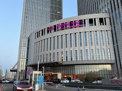 -天津梅江中心皇冠假日酒店