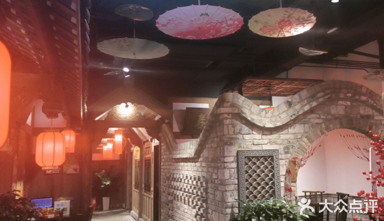 最美庭院