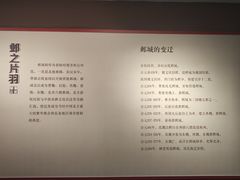 -安阳博物馆