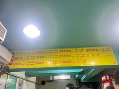 -朱儿面庄(洋河三路店)