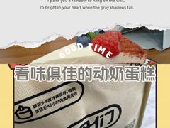-姆们M Sweetie Cake(三里屯店)