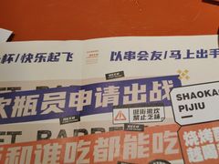 -神府路壹号·海鲜烧烤排档(三坊七巷店)