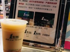 -1点点(康王中路店)