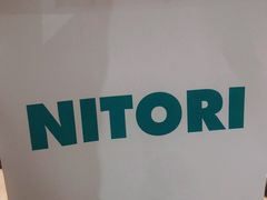 -NITORI 宜得利家居(上海中山公园龙之梦店)