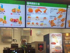 -德克士(五洲餐厅)