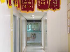 -谐和贝康宠物医院24小时·宠保定点(急重症转诊中心)