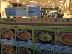 -金北顺大锅家(신사본점)