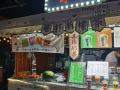 -大学城夜市