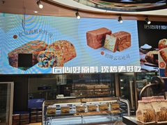 -UH祐禾(上海荟聚店)