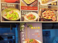 -那家老院子东北菜·饺子·小鸡炖蘑菇(艳华街店)