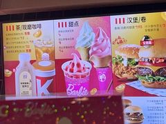 -肯德基(龙之梦购物中心店)