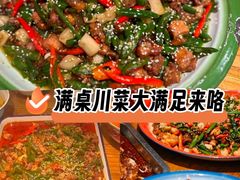 -兔槽江湖菜·重庆璧山兔(水围店)