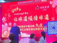 -清真·老金烧烤·小龙虾(奥体中路店)