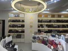 -六六奢品·vintage中古·回收二手奢侈品包包手表首饰(环球港店)