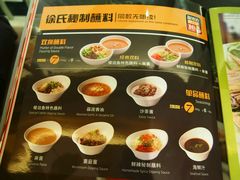 -新辣道鱼火锅(上地华联店)