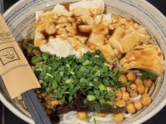 豆花儿米线-多味居(剪子巷店)