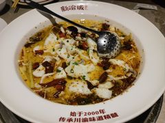 -新渝城·始于2000年(淘金店)