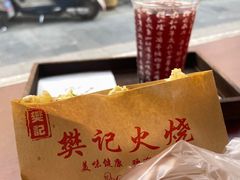 -樊记火烧店(甘泉路店)