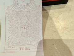 -东来顺饭庄(王府井步行街店)