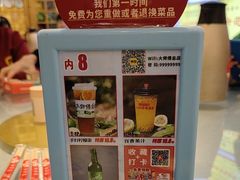 -大师傅金奖啤酒鱼(西街口总店)