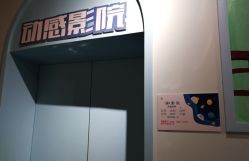 -宝燕水乐园