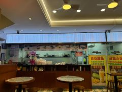 -百花传统甜品店(原址店)