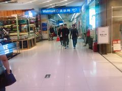 -沃尔玛购物广场(南城印象汇店)