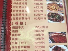 -正宗鸡饭粤香酒家(朱村店)