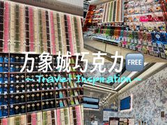 -中关村生命科学园