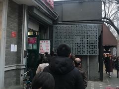 -天泽祥·鼓楼馒头(鼓楼店)