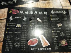 -碳炉海鲜烧烤·1992(北京路店)