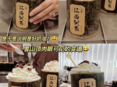 -KUNCHA鲲茶·江西制茶(铜锣湾店)