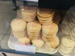 -北京稻香村(望京新世界店)