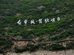 -白帝城·瞿塘峡景区