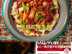 -耶里夏丽·丝路新疆菜·清真食品(徐家汇臻选店)