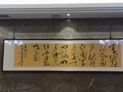 -赛德大酒店(邗江中路店)
