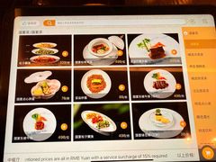 -浙江西子宾馆·牡丹厅