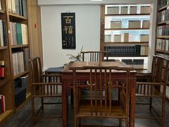 -道南書院·私房菜·早午茶·茶馆