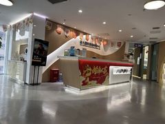 -极光口腔·矫正种植修复(锦江店)
