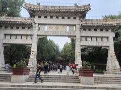 -千佛山风景名胜区
