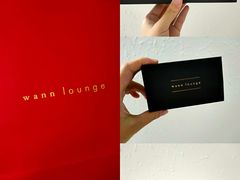 -wann lounge 低温慢煮牛排·清吧