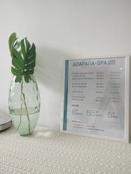 -安那般那皮肤年轻化ANAPANA