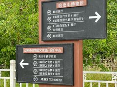 -哈密回王府景区